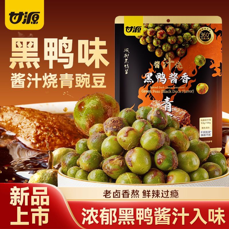 甘源黑鸭酱青豌豆208g图片