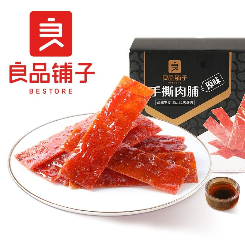良品铺子高蛋白肉脯500g猪肉脯鸡猪肉干网红解馋零食小吃休闲食品