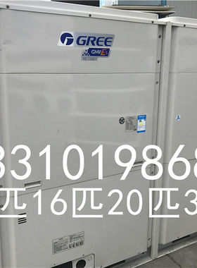 中央空调5匹3p2嵌入式风管机