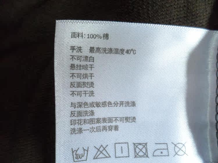 Pantalon pour garcons et filles - Ref 2058997 Image 3