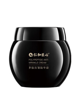 仁和匠心多肽抗皱精华霜改善细纹皱纹水润呵护面霜50g现货代发