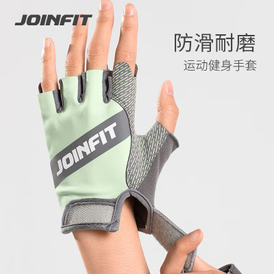 JOINFIT半指手套男女健身引体向上器械训练哑铃单双杠防脱滑撸铁
