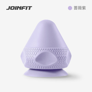 JOINFIT吸附筋膜球腰背部肌肉放松按摩球硬硅胶肩颈足底膜筋滚球