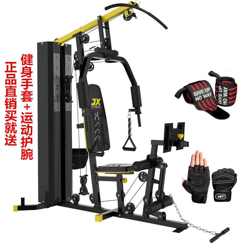 军霞JX-DS51综合训练器单人站家用健身器材多功能大型力量组合机_虎窝淘