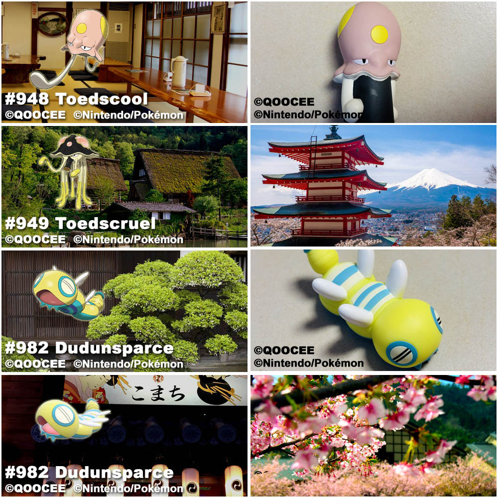 鹊城口袋妖怪-宠物小精灵宝可梦福袋-原野水母-陆地水母-土龙节节