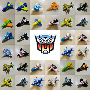 鹊城百货-迷你变形金刚-极小变形-战机轰炸机运输机航天飞机-B组