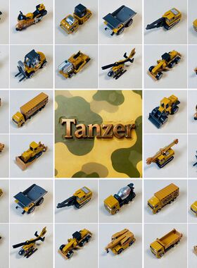 Tanzer建筑工程工地汽车模型-儿童静态玩具-合金滑行-GC-CSH系列