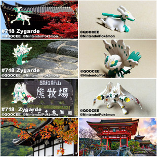 鹊城口袋妖怪-宠物小精灵宝可梦-基格尔德-Z神Z蛇小软-闪光色白色