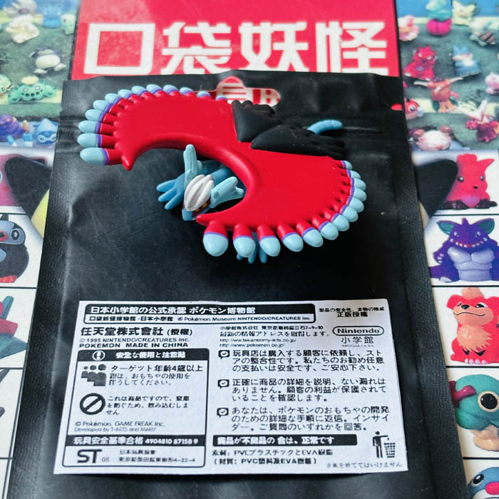 鹊城口袋妖怪-宠物小精灵宝可梦神奇宝贝福袋-轰鸣月