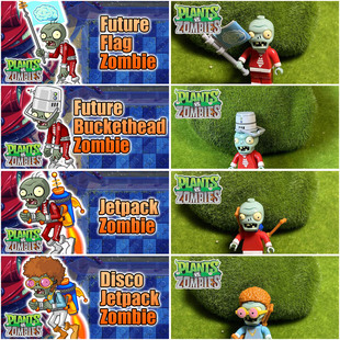 鹊城百货-植物大战僵尸-兼容乐高拼插公仔-未来世界僵尸系列