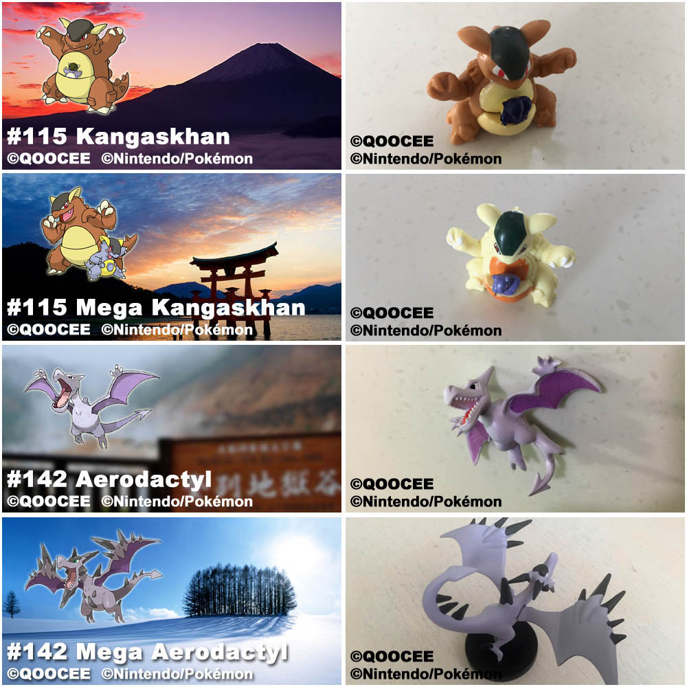 鹊城口袋妖怪-宠物小精灵宝可梦神奇宝贝福袋-袋龙-化石翼龙