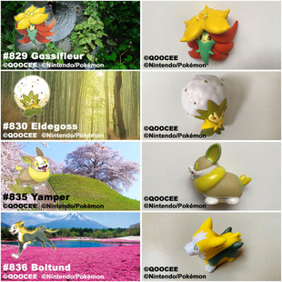 鹊城口袋妖怪福袋-宠物小精灵-来电汪-逐电犬-幼棉棉-白蓬蓬