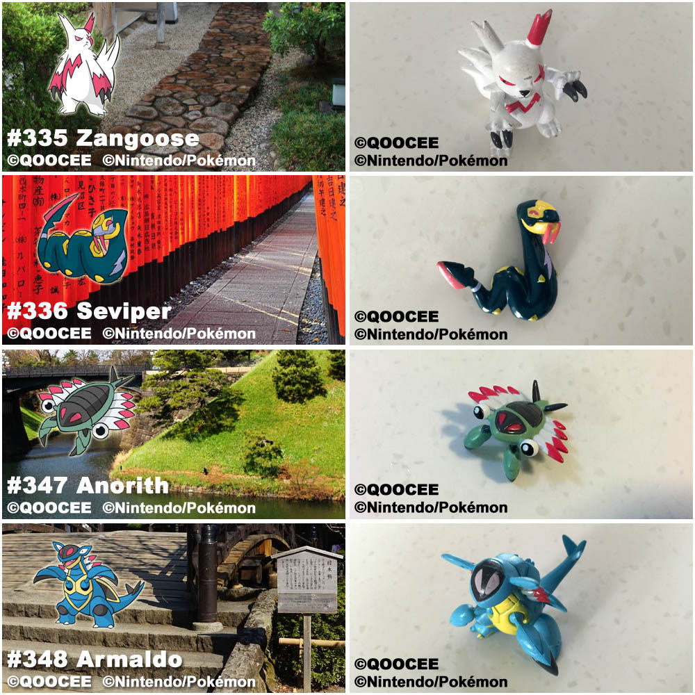 鹊城口袋妖怪-宠物小精灵福袋-猫鼬斩-饭匙蛇-太古羽虫-太古盔甲