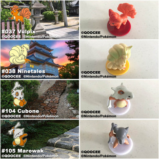 鹊城口袋妖怪-宠物小精灵福袋PLUS-六尾-九尾-可拉可拉-嘎啦嘎啦