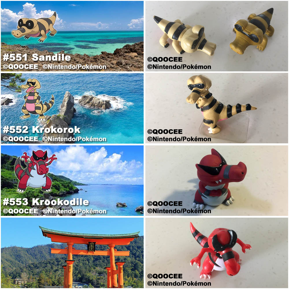 鹊城口袋妖怪-宠物小精灵福袋-精灵宝可梦-黑眼鳄-混混鳄-流氓鳄