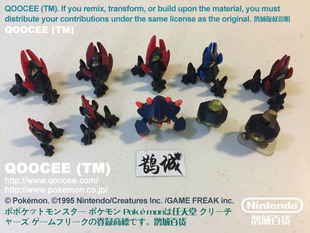 鹊城口袋妖怪-宠物小精灵公仔-精灵宝可梦-石丸子-地幔岩-庞岩怪