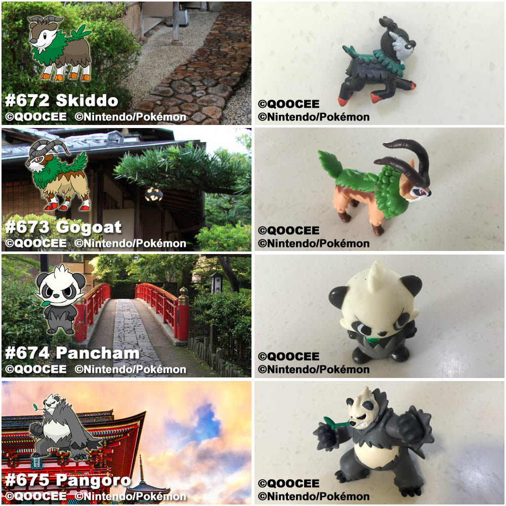 鹊城口袋妖怪-宠物小精灵福袋-咩咩羊坐骑山羊-顽皮熊猫-流氓熊猫