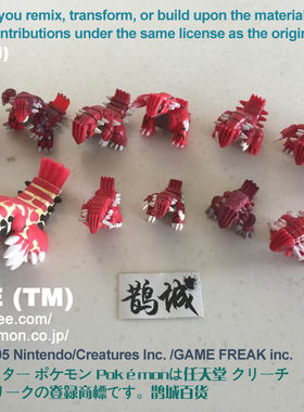 口袋妖怪公仔宠物小精灵