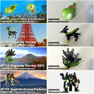 鹊城口袋妖怪-宠物小精灵宝可梦福袋-基格尔德-Z神-Z蛇-小软