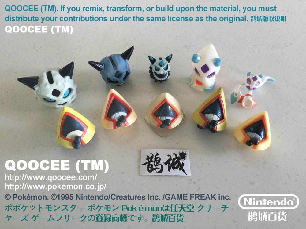 鹊城口袋妖怪-宠物小精灵公仔-神奇宝贝-雪童子-冰鬼护-雪妖女