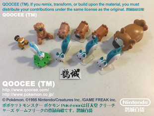 鹊城口袋妖怪-宠物小精灵公仔-神奇宝贝-大牙狸-大尾狸-帕奇利兹