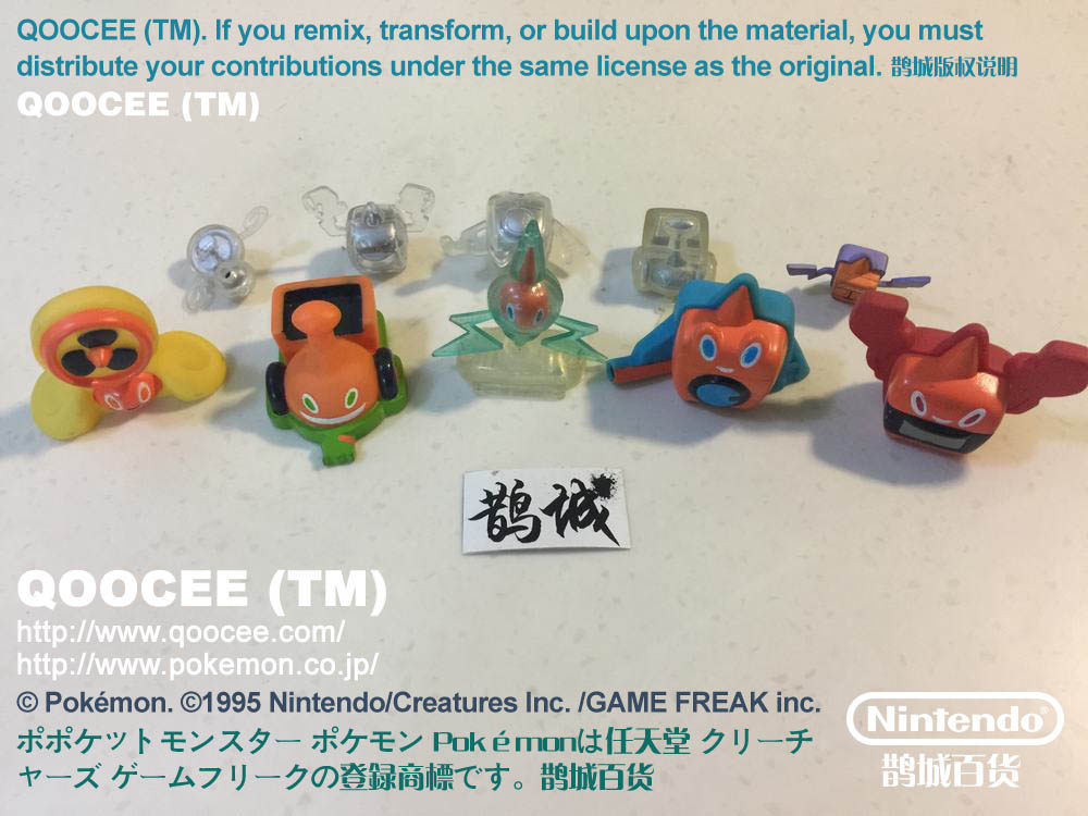 鹊城口袋妖怪-宠物小精灵公仔-神奇宝贝-洛托姆-洛托姆图鉴