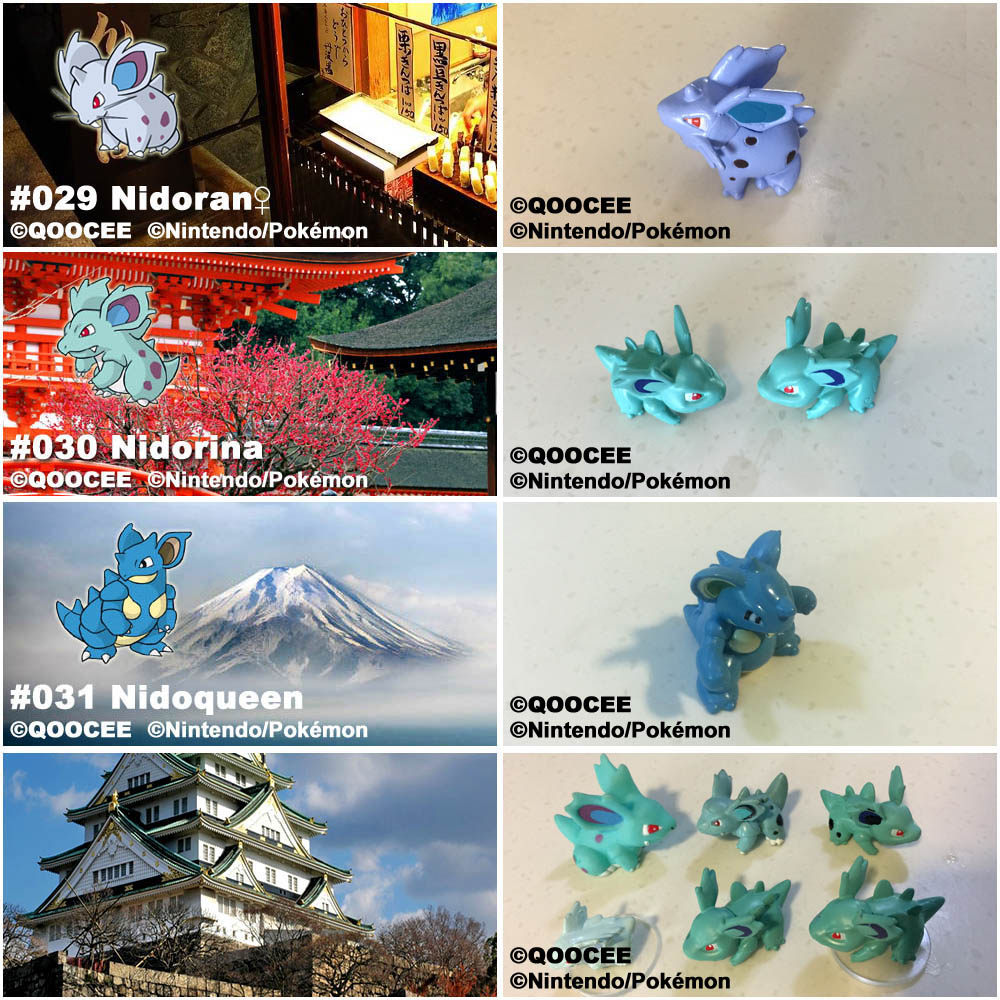 鹊城口袋妖怪-宠物小精灵福袋-精灵宝可梦-尼多兰-尼多娜-尼多后