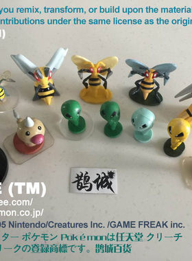口袋妖怪公仔宠物小精灵