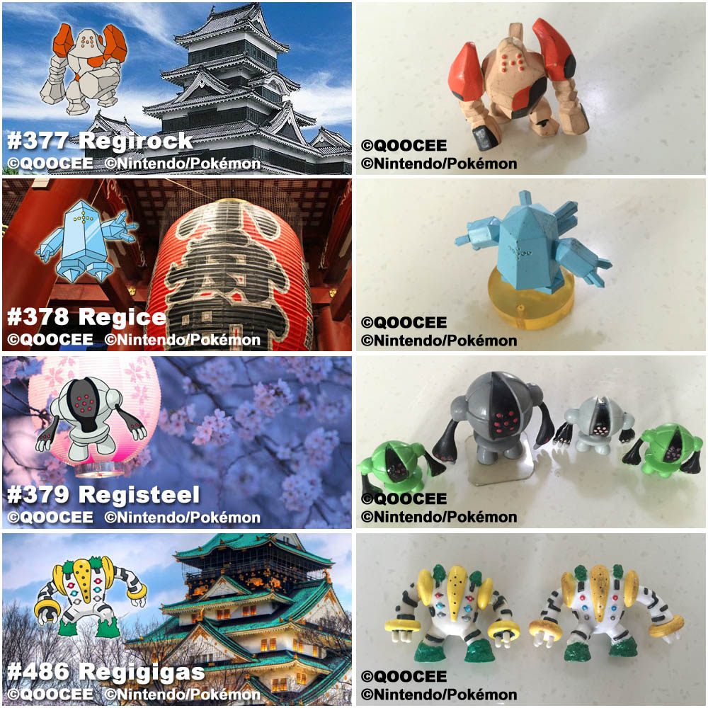 鹊城口袋妖怪-宠物小精灵福袋-宝可梦-冰神柱-钢神柱-岩神柱-正版