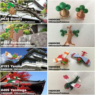 鹊城口袋妖怪-宠物小精灵福袋-爱哭树-胡说树-阳阳玛-梅卡阳玛