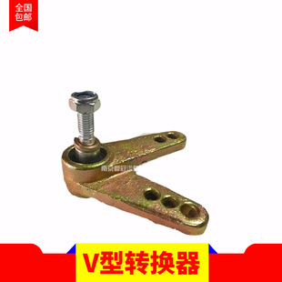 宇通汽车客车1703 后换档线摇臂变速操纵器V型转换器 00068正品