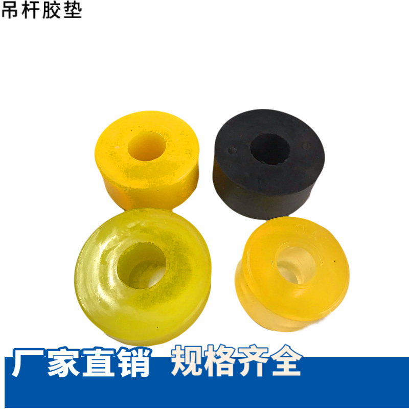 正品汽车客车货车通用型稳定杆平衡杆吊杆胶垫减震器衬套密封缓冲