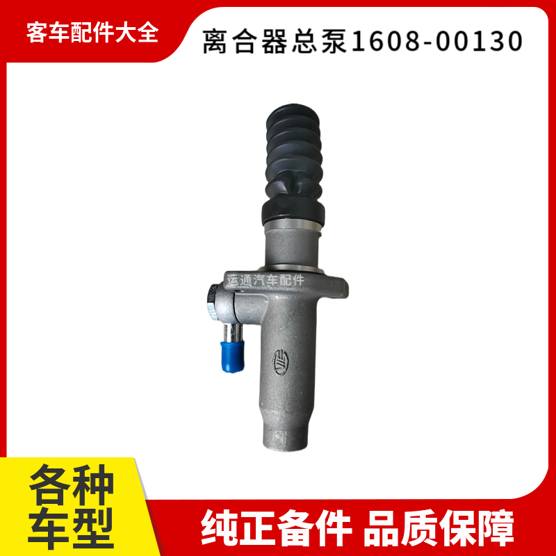 宇-通客车各车型解决疑难杂件