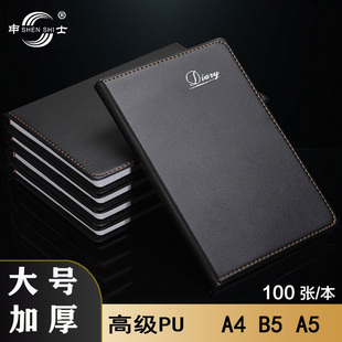 申士黑皮笔记本加厚皮面本子办公用A4B5A5商务工作记事会议记录本