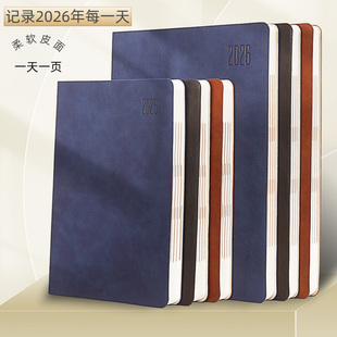 博文2026软皮面工作日程笔记本办公日历记事本带日期B5日记本