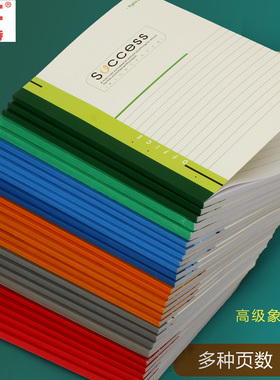 莱特办公软抄笔记本32K软面抄A5软皮本子可平摊B5记事本工作本