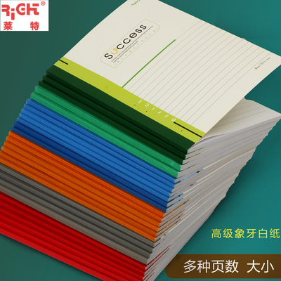 莱特办公软抄本软皮本简约笔记本