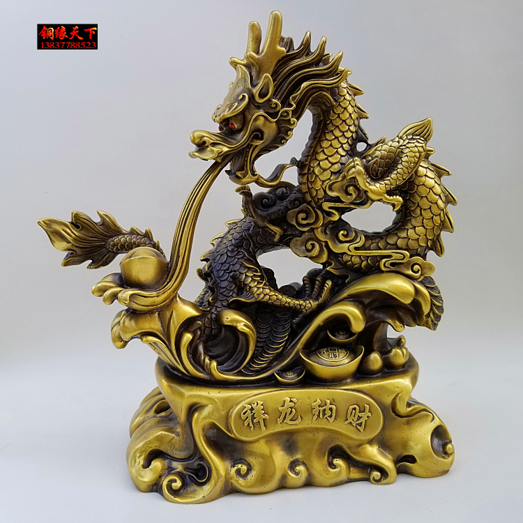 纯铜祥龙招财祥龙纳财铜龙戏珠吸水生肖铜龙家居办公礼品工艺摆件