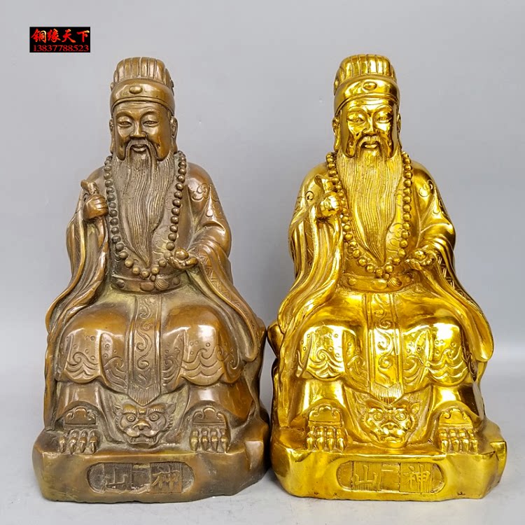 铜山神像土地山神爷山神菩萨居家寺庙工艺摆件定做雕塑