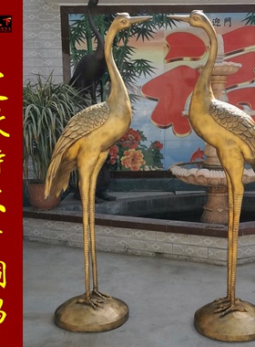 全铜仙鹤摆件特大号铜鹤庭院鹤门鹤复古大型落地仙鹤铜器铜雕定做