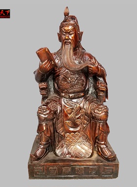 读书家居店铺摆件武财神纯铜