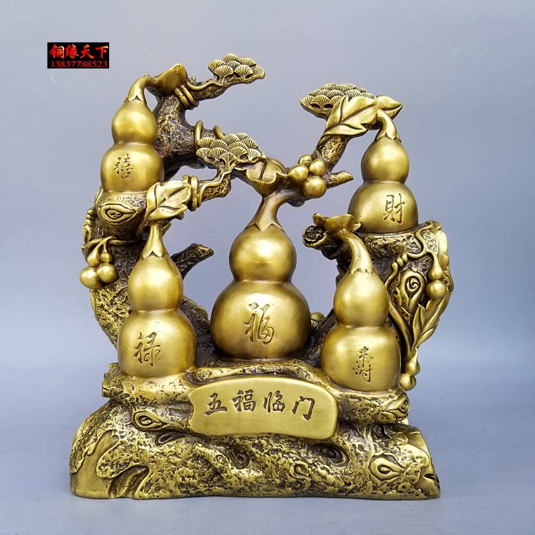 纯铜五福临门葫芦铜福禄寿摆件铜寿桃家居风水铜器装饰礼品定做