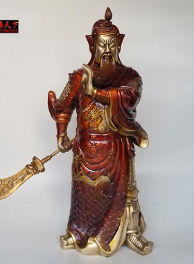 黄铜提刀关公武财神铜像关羽关二爷忠义千秋提刀铜像家用工艺摆件