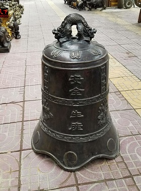 吉祥黄铜加厚寺庙撞钟定制