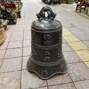 黄铜加厚铜钟撞钟吉祥钟警钟长鸣安全生产钟国泰民安寺庙铜器定制