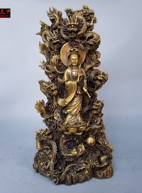 精工黄铜九龙观音菩萨佛像