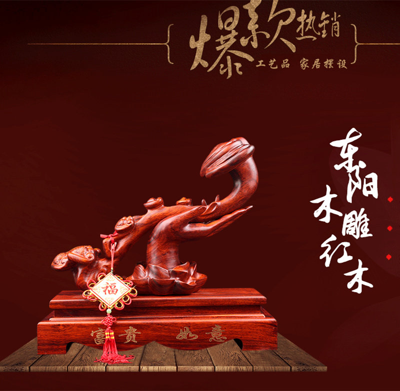 红木摆件 如意佛手 雕刻工艺品 东阳木雕手工雕刻如意摆件  包邮