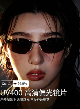 金属复古小众弧面偏光墨镜女千禧辣妹欧美复古太阳眼镜未来科技感