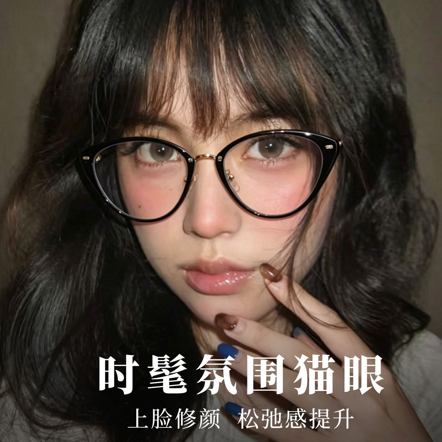 复古韩系猫眼眼镜女近视可配度数方圆脸高颧骨显瘦素颜平光框架男