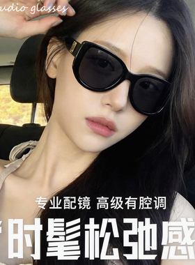 2026新款大框猫眼墨镜偏光女高级感防紫外线近视可配玳瑁太阳眼镜
